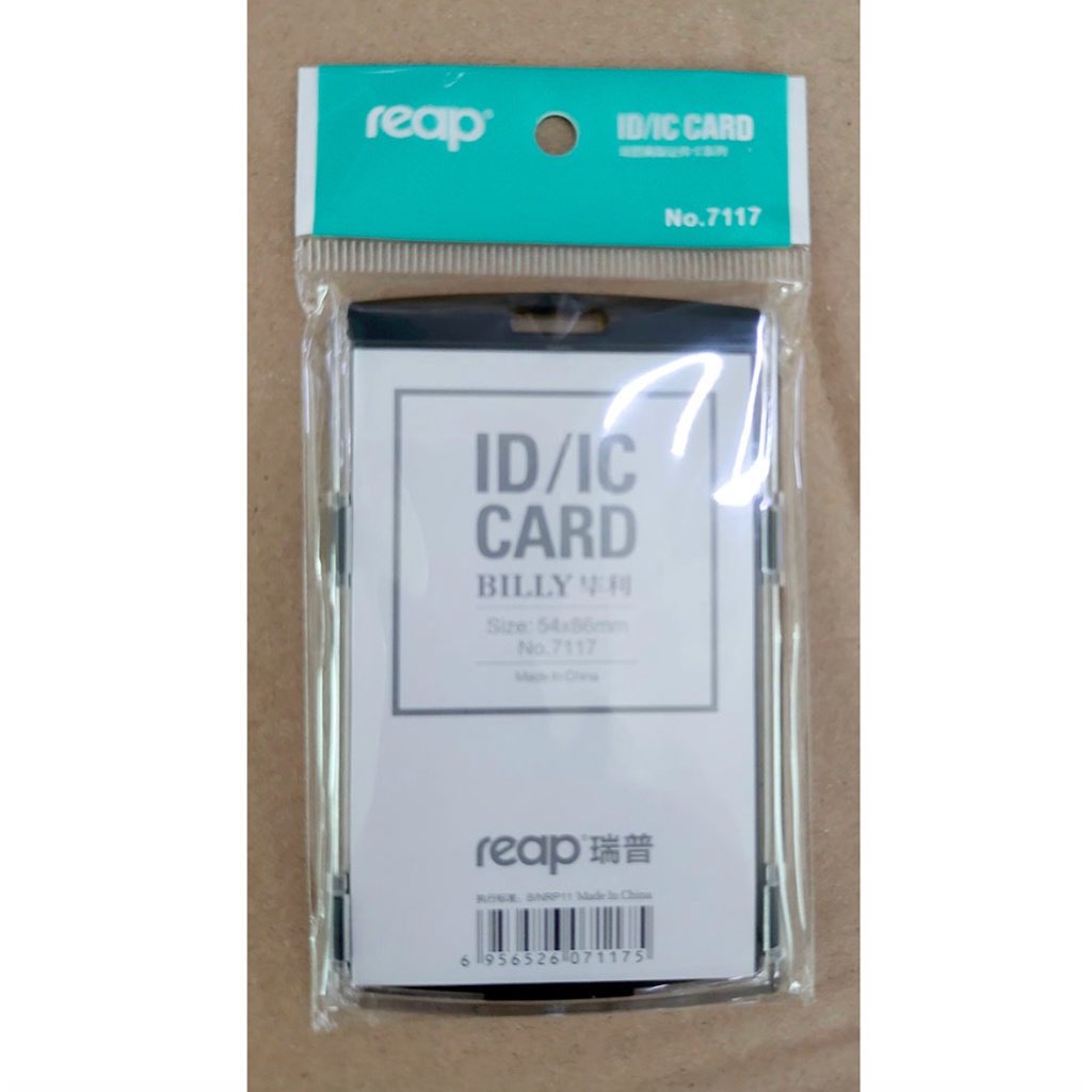 

Name Tag ID REAP Acrylic Model Vertical Hitam