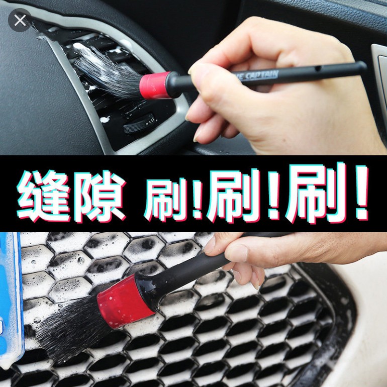 BRUSH DETAILING 5 in 1 Set Kuas Sikat Pembersih Interior dan Eksterior Mobil