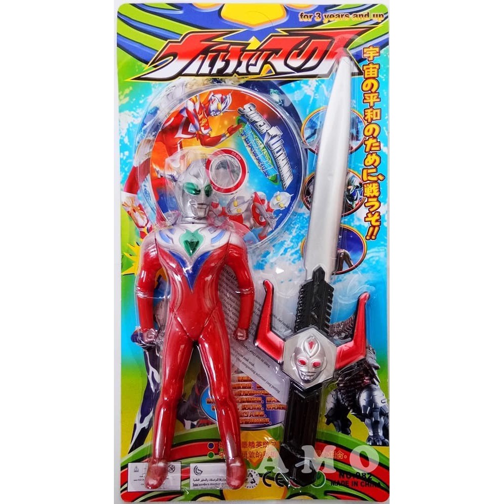 Mainan Anak ROBOT ULTRAMAN + PEDANG 982