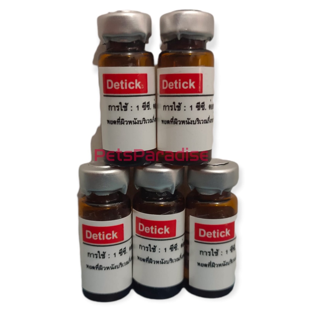 DETICK 1ml (0-10kg) Obat Kutu Kucing Anjing Kelinci Tetes Ampuh DETIK