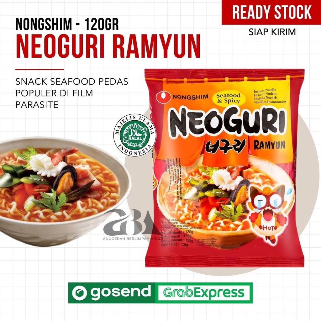 

Nongshim Neoguri Spicy Udon 120g
