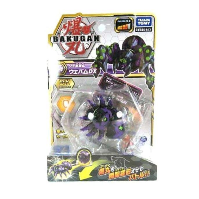 Grosir Bakugan Dx 040 Webam Black