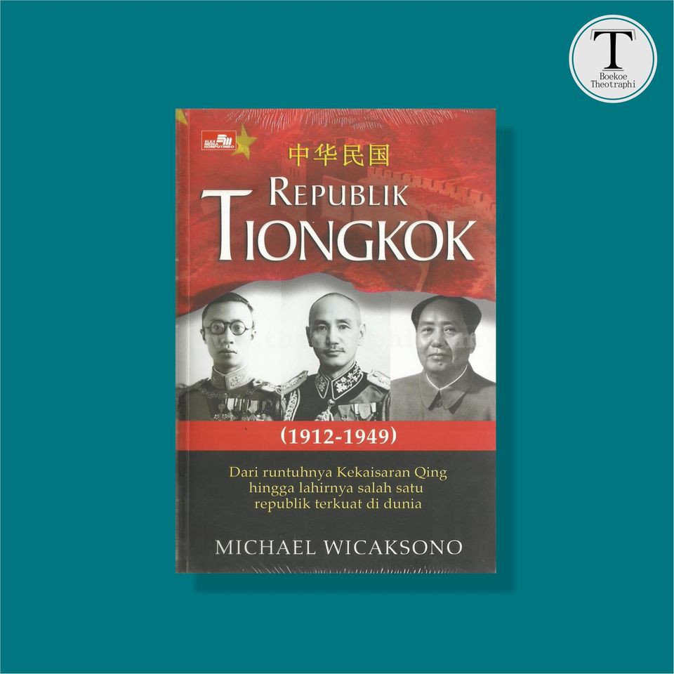 Republik Tiongkok 1912-1949 - Michael Wicaksono