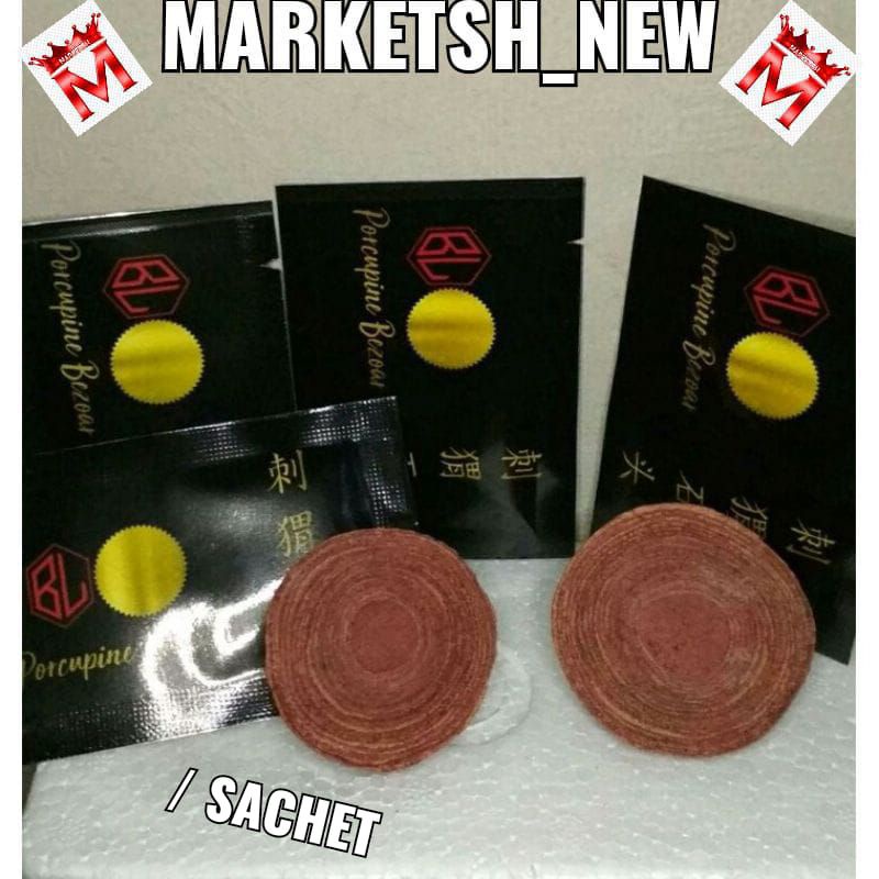 OBAT HERBAL GELIGA BATU LANDAK