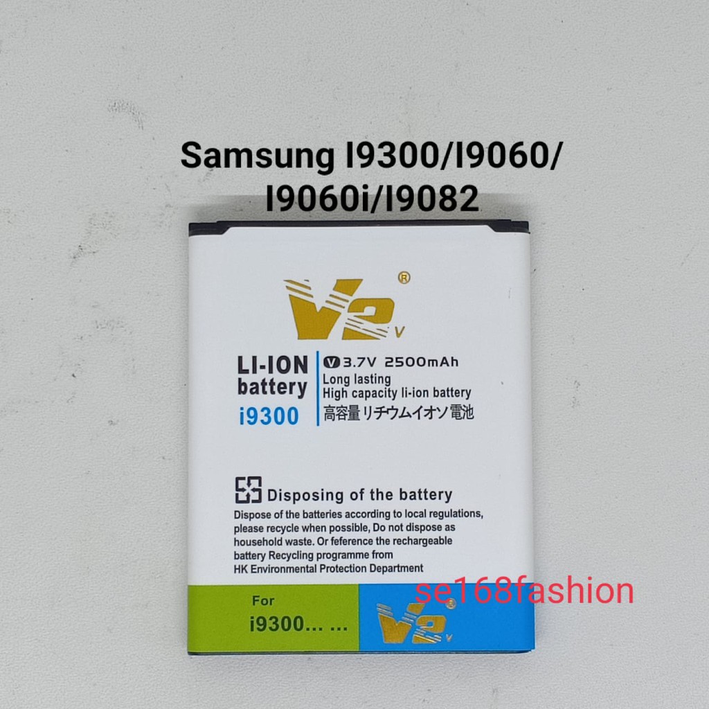 Baterai Samsung I9300 I9082 I9060 i9060i DoublePower Batre Batere Battery