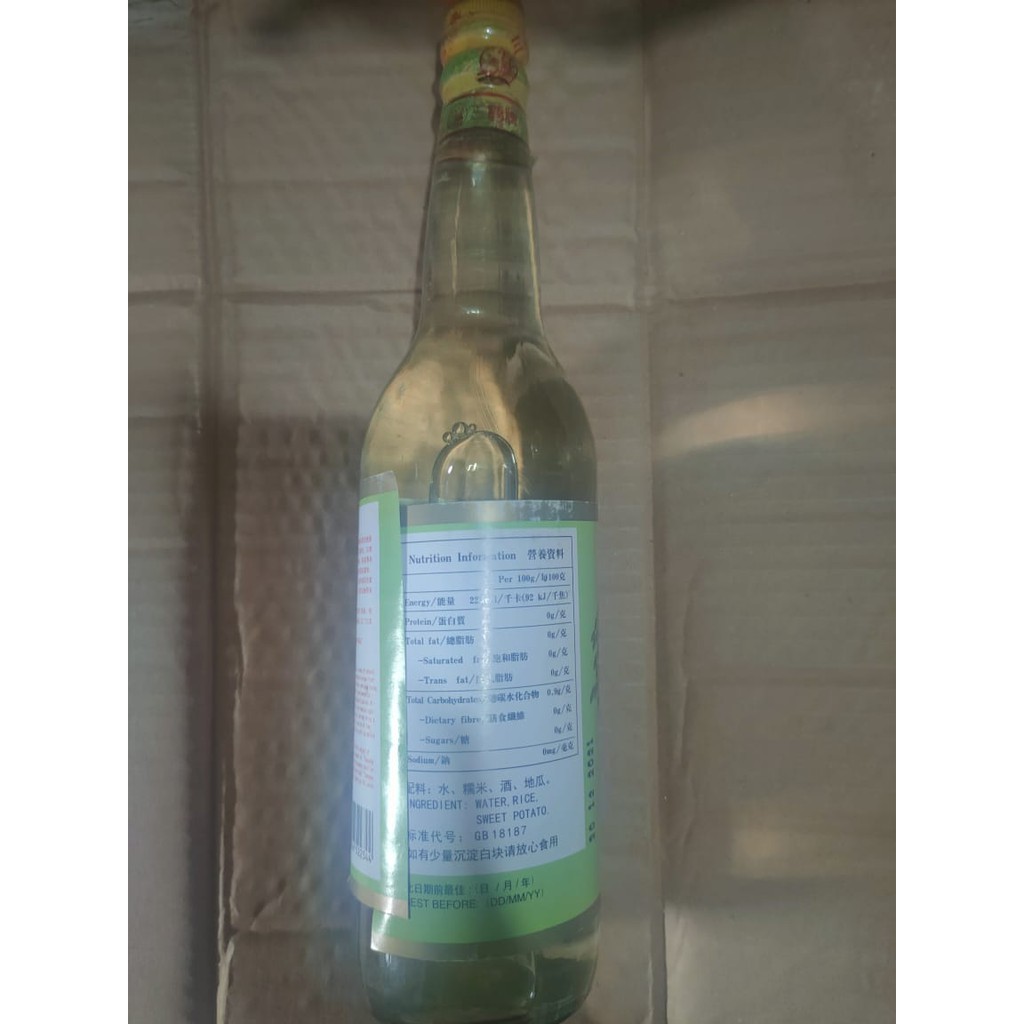 RICE VINEGAR / CUKA BERAS SWATOW IKPS 600 ML