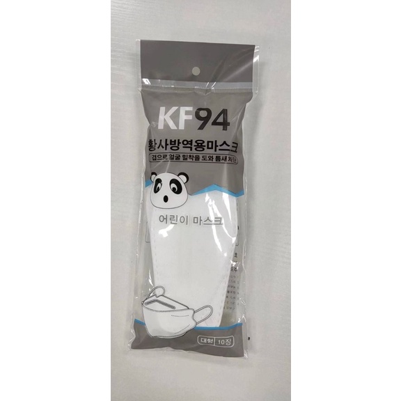 MASKER ANAK KF94 KOREA PAC OPP 4PLY  ISI 10 HITAM /PUTIH POLOS