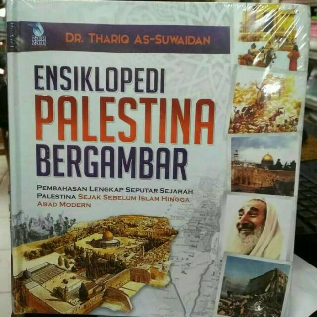 Ensiklopedi Palestina Bergambar