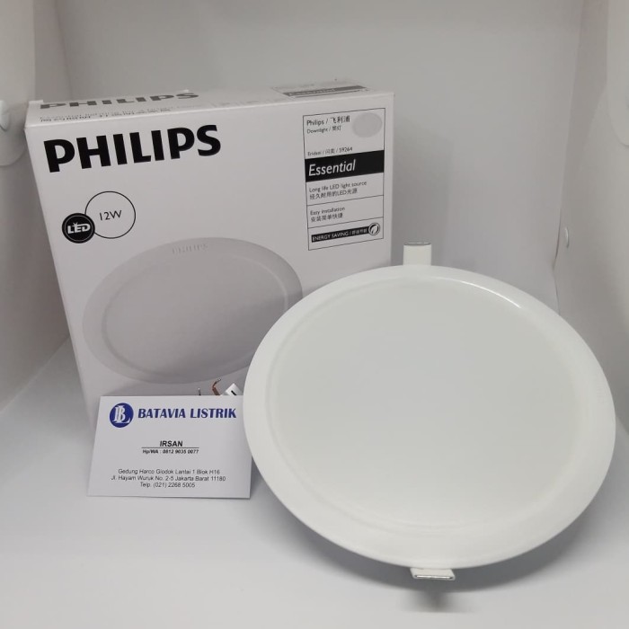 LAMPU PHILIPS RECESSED DOWNLIGHT LED 59264 ERIDANI 12 WATT - KUNING