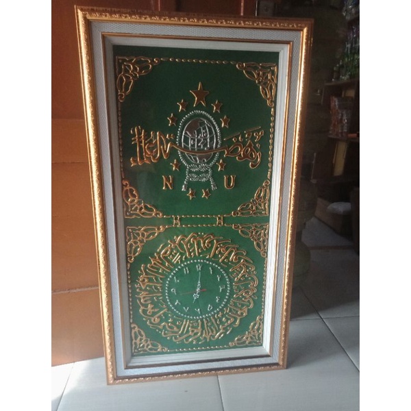kaligrafi NU dan jam dinding