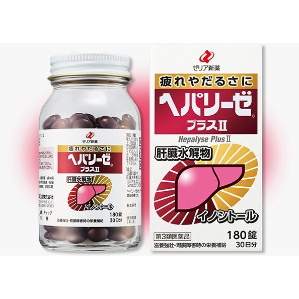 {cantikstore} Hepalyse Plus Jepang Vitamin liver imboost stamina/obat anti hangover - Isi 180 Limite