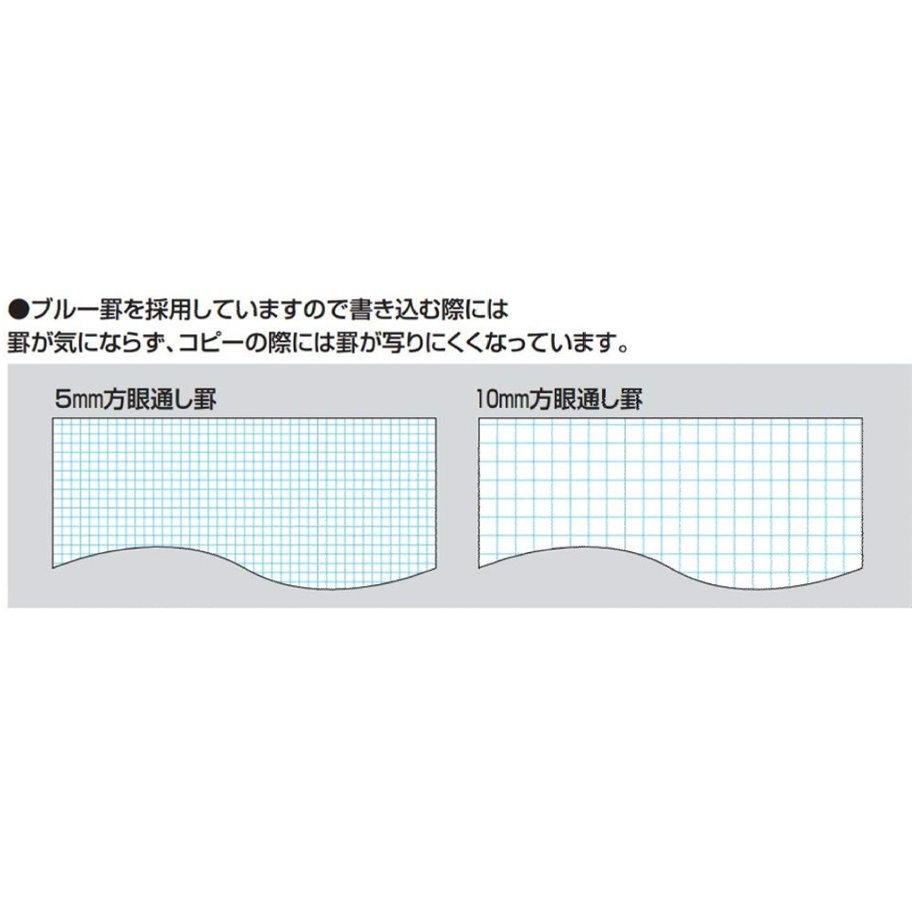 KOKUYO - Section Pad - Milimeter Blok A3 5mm sections 500N - Grid