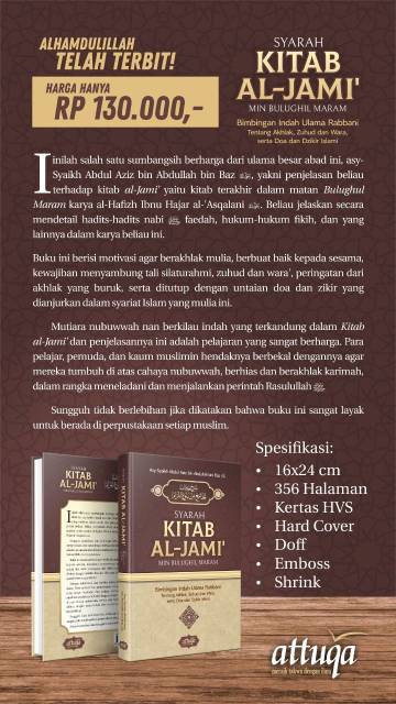 Terjemah Syarah Kitab Al Jami Min Bulughil Maram