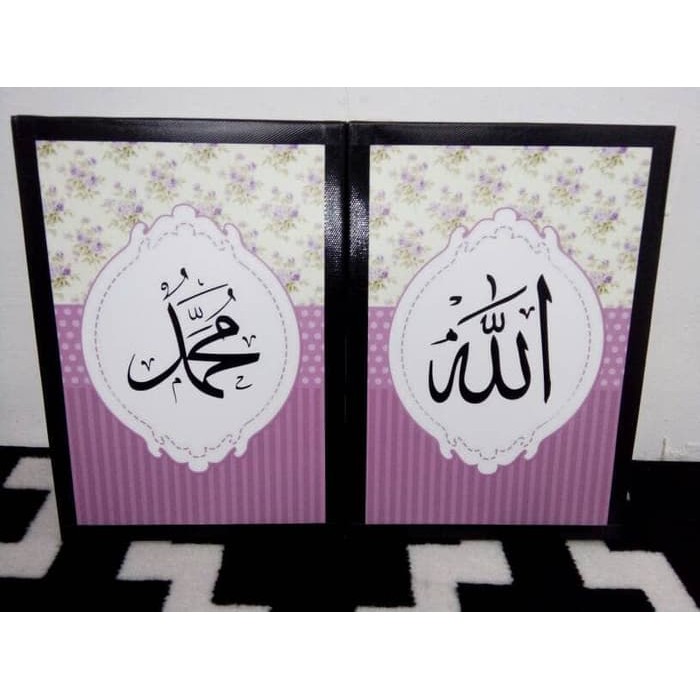 Hiasan Dinding Kaligrafi Allah Muhammad Pink Shabby Shopee Indonesia