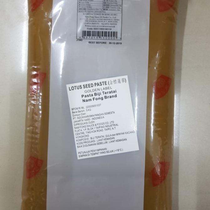 

Limited Stock Nam Fong Lotus Seed Paste 5Kg