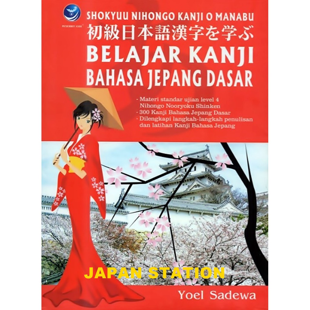 Belajar Kanji Bahasa Jepang Dasar Untuk Pemula N5 N4  Shopee Indonesia