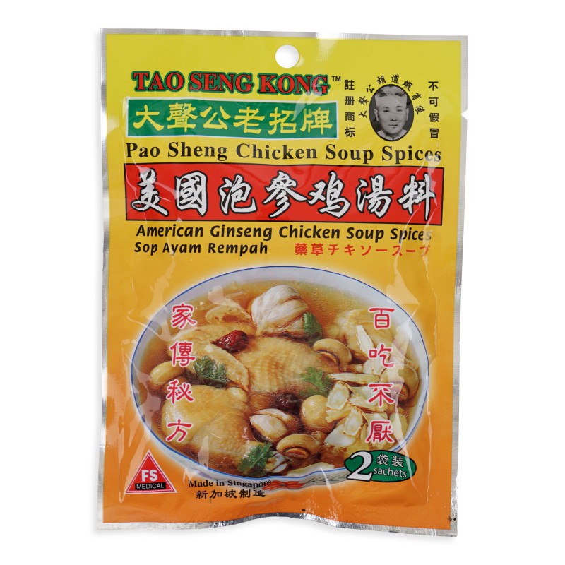 

American Ginseng Chicken Herbal Soup/Ciak Po/Bumbu Tim Ayam Obat/sup Ayam Rempah