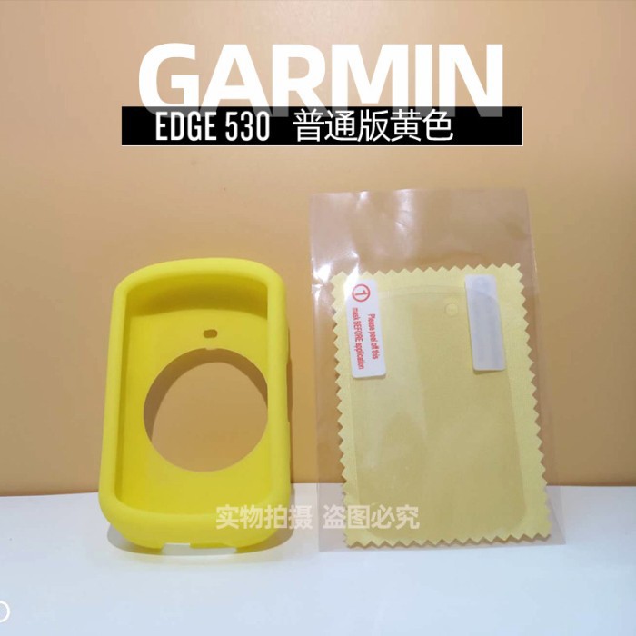 Cover silicon GPS 530/ 830 dan Screen Protector / Anti Gores