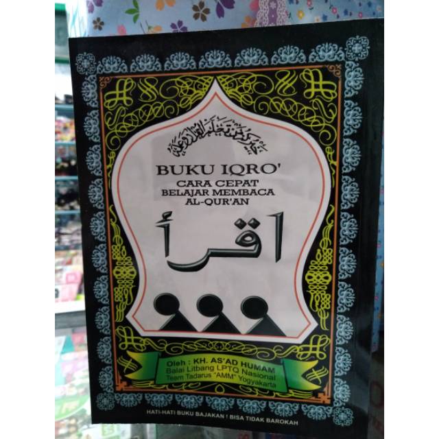 

BUKU IQRO' (Kertas HVS ukuran besar)