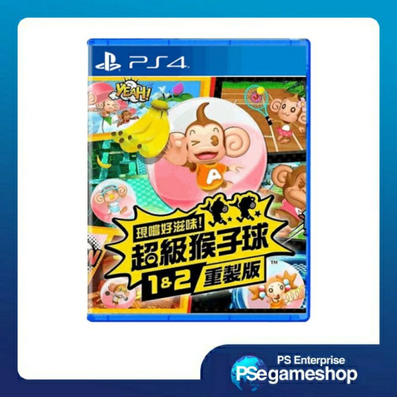 PS4 Super Monkey Ball Banana Mania (R3/English)