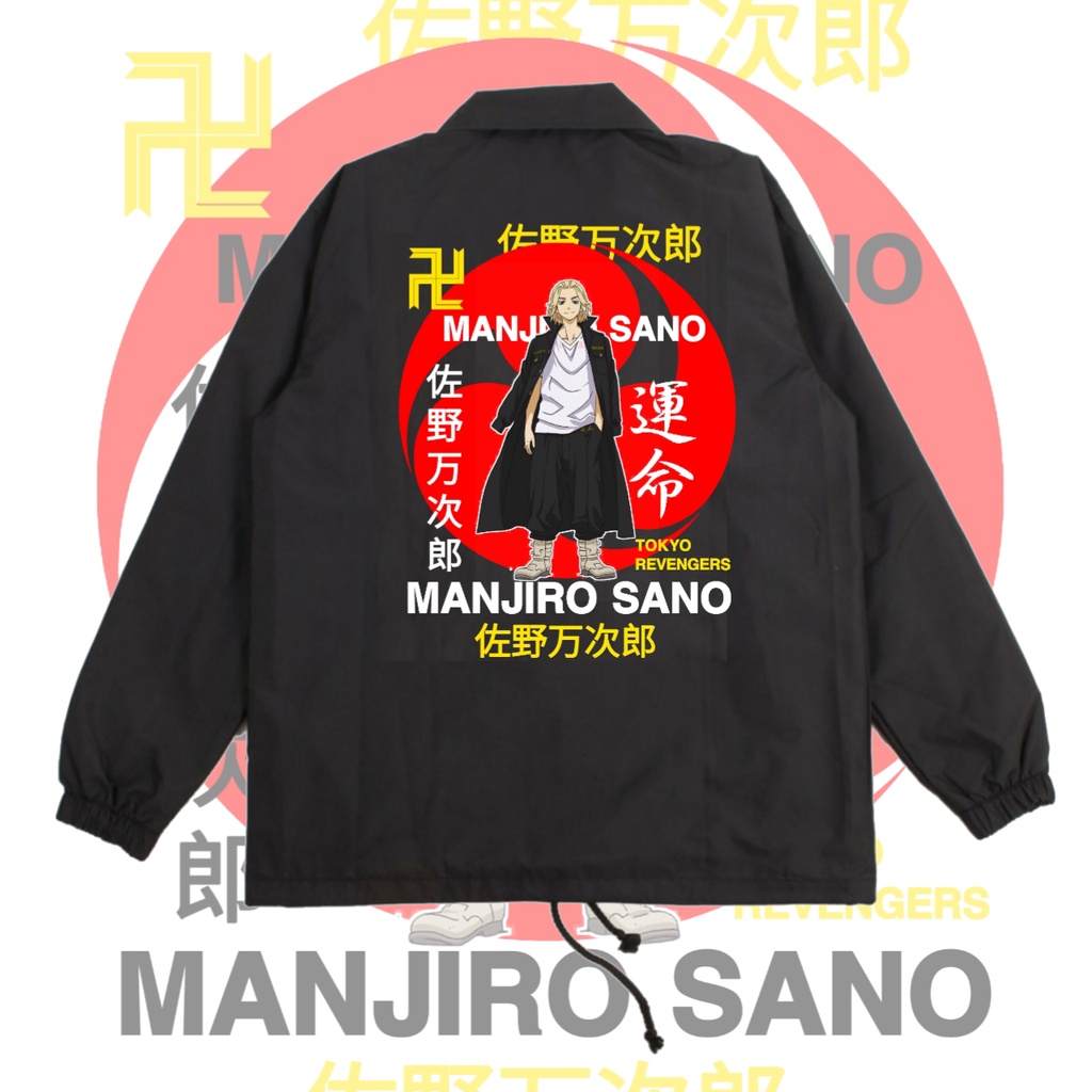 Jaket Coach Anime Tokyo Revengers Manjiro Sano / Jacket Touman Tokyo Manji