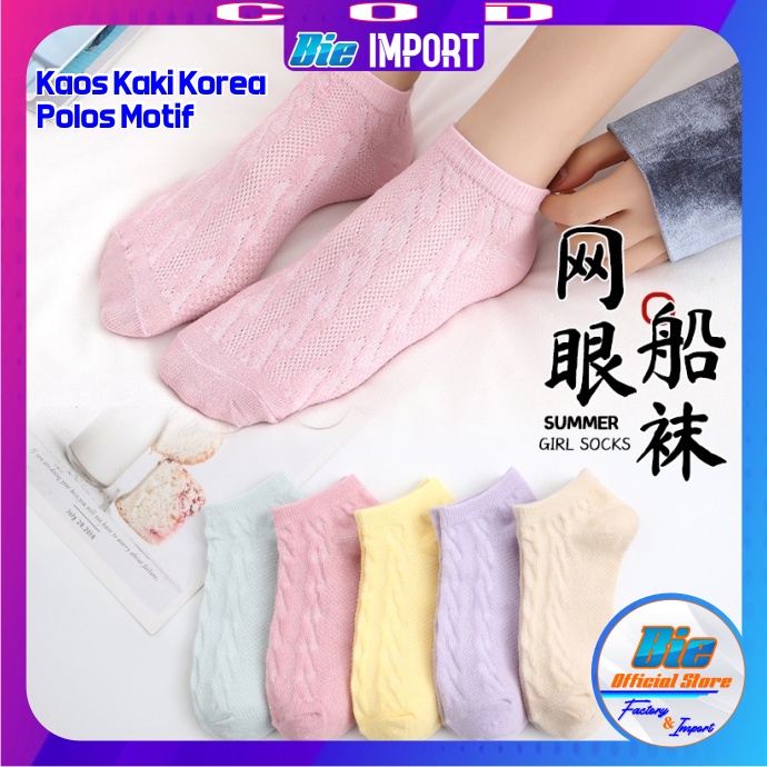 Kaos Kaki Korea Basic Polos Motif Korean Style Import