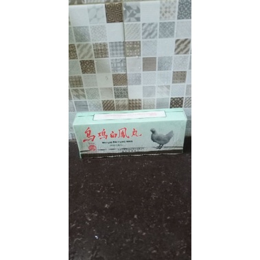 Pek Hong Wan / Bai Feng Wan
