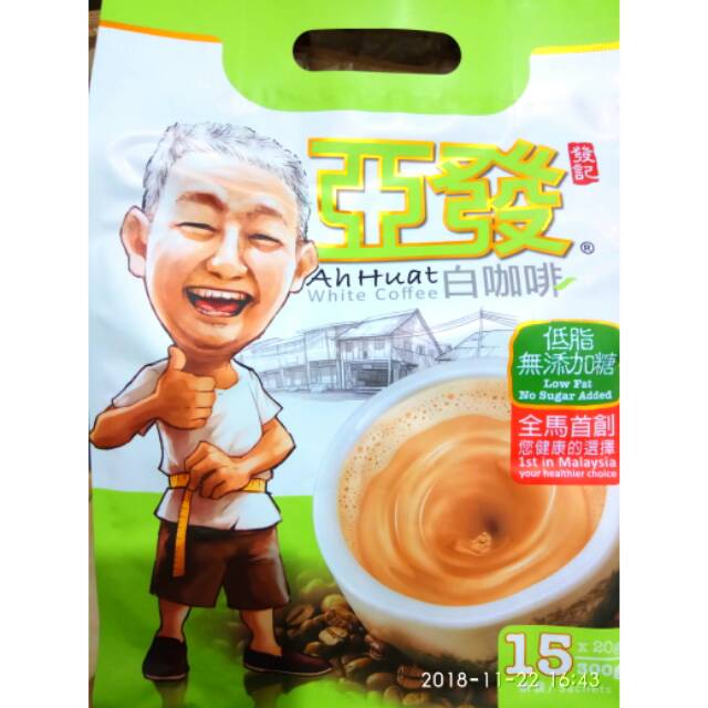 BPom Kopi Ahuat white coffee Low Fat / susu rendah lemak TANPA GULA premium sashet Ah Huat