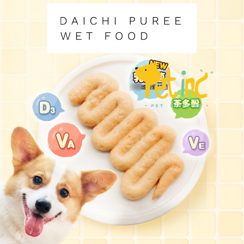 Daichi puree wet food for toping food 100gram