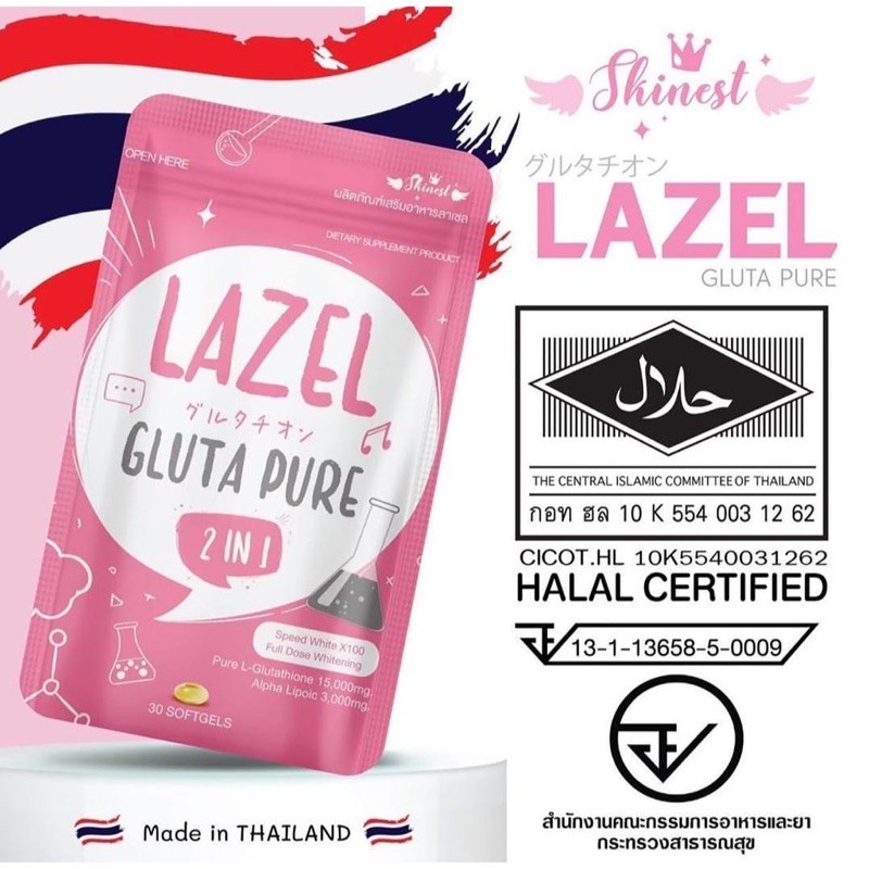 TERMURAH (ADA BARCODE) LAZEL PURE GLUTA BY SKINEST CLINIC LACHEL SUPLEMEN PEMUTIH