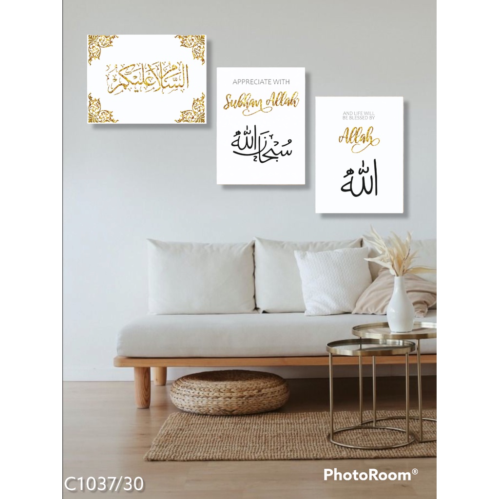 Frame Wall Decor Set Hiasan Dinding Paket Isi 3Pcs Aesthethic Minimalis Pajangan Rumah Dekorasi Poster Quotes Islami Kaligrafi 3D Kayu Tebal  20 x 30 - 30 x 40