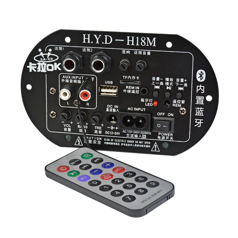 Subwoofer Amplifier Board Bluetooth