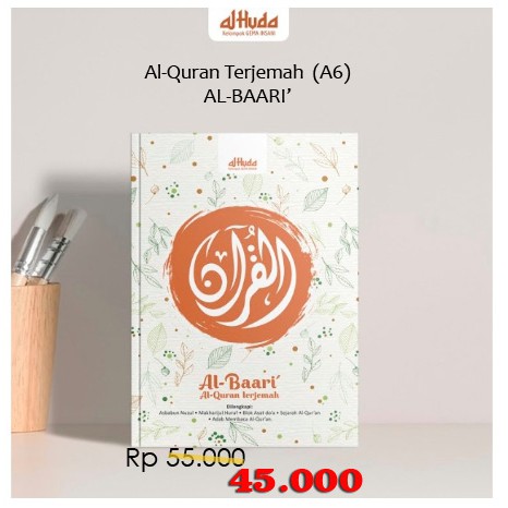AL-QURAN TERJEMAH AL-BAARI' (A6)