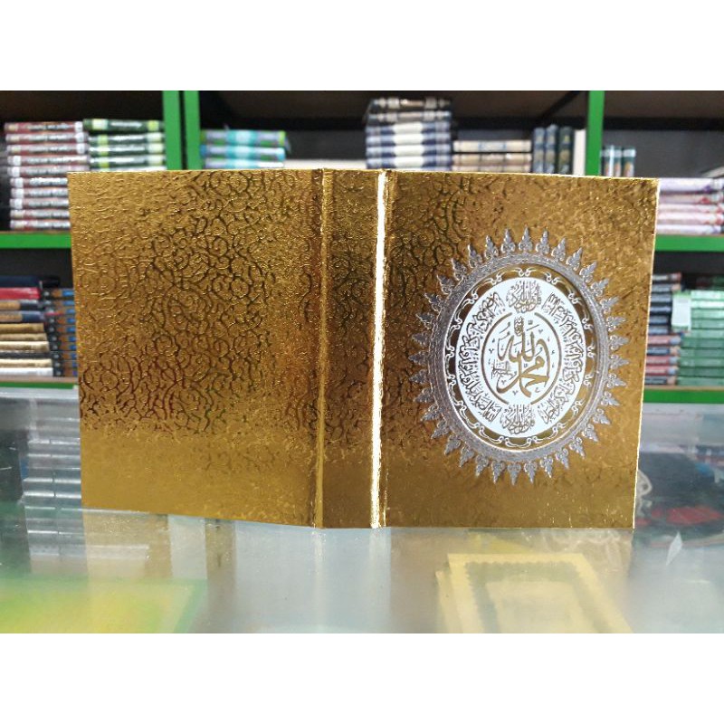 cover yasin majmu syarif