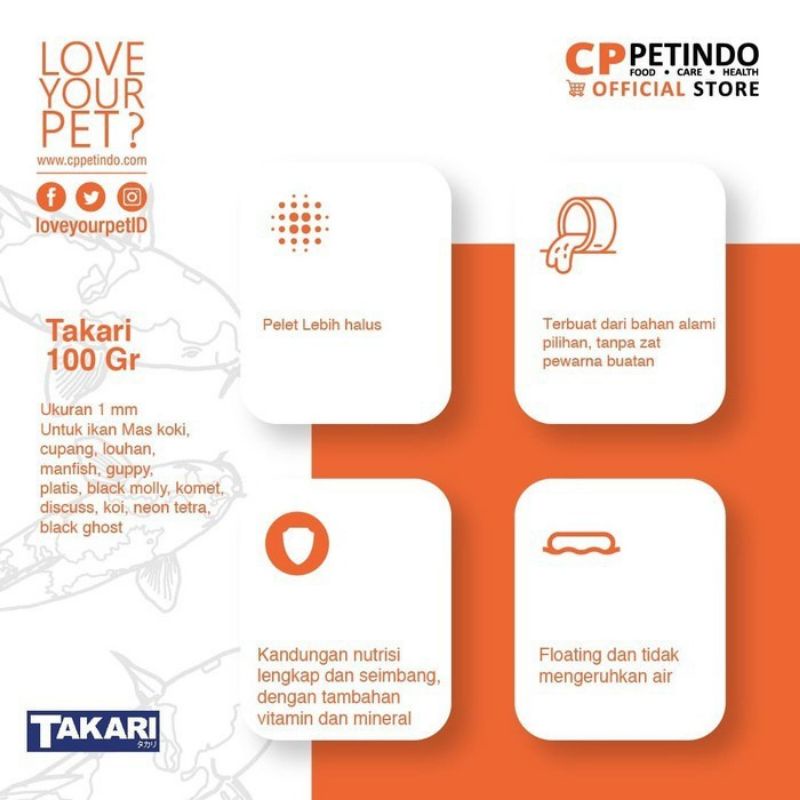 Takari 100gr 1mm Pelet ikan Hias goldfish koi komet chilchid cupang