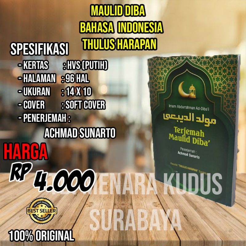 Maulid Diba Terj. Indo Kecil HVS