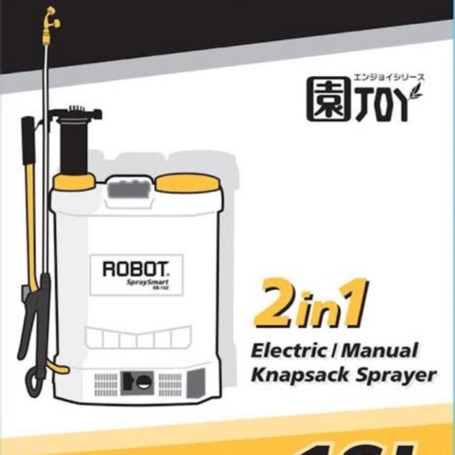 Knapsack Power Sprayer Elektrik Hama Robot 2 in 1 RB 16 E / RT 16 E
