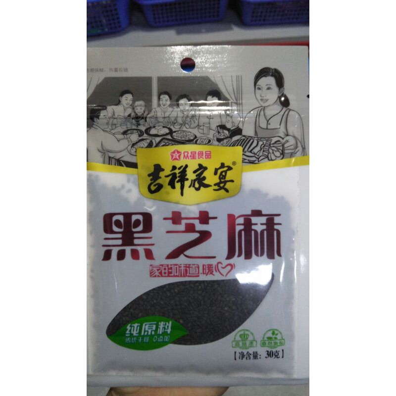 

芝麻/wijen putih & wijen hitam 30g