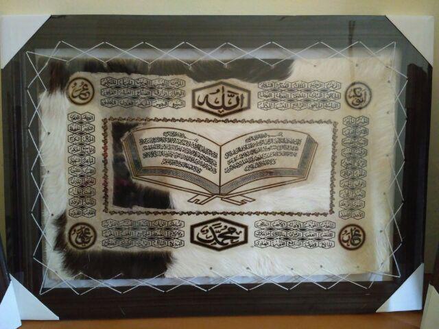 Kaligrafi Alfatihah, Ayat Kursi & Asmaul Husna Kitab Kulit Kambing L 70x50 Cm - Bingkai Hitam