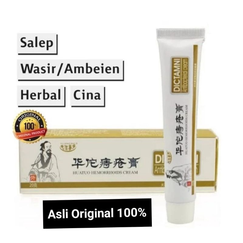 Wasir Ambien Salep Dictamni 100% Original