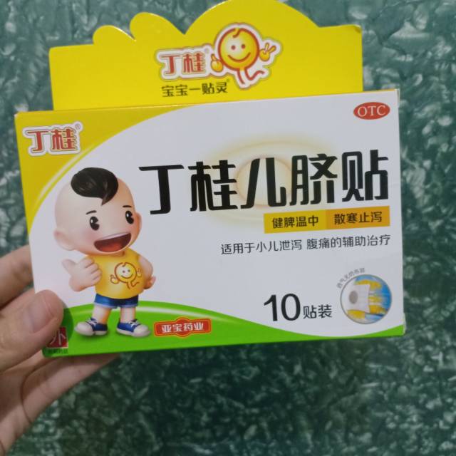 KOYO ANTI MASUK ANGIN  / Ding Guo Er Qi Tie