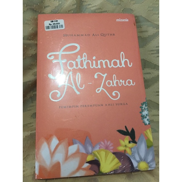 Fatimah Al-Zahra by Muhammad Ali Qutbh