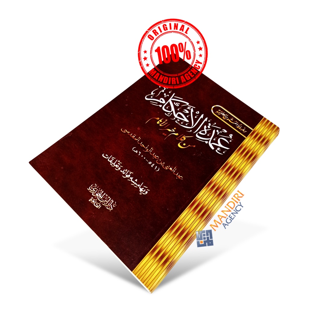 Kitab Arab Matan Umdatul Ahkam - DIJ