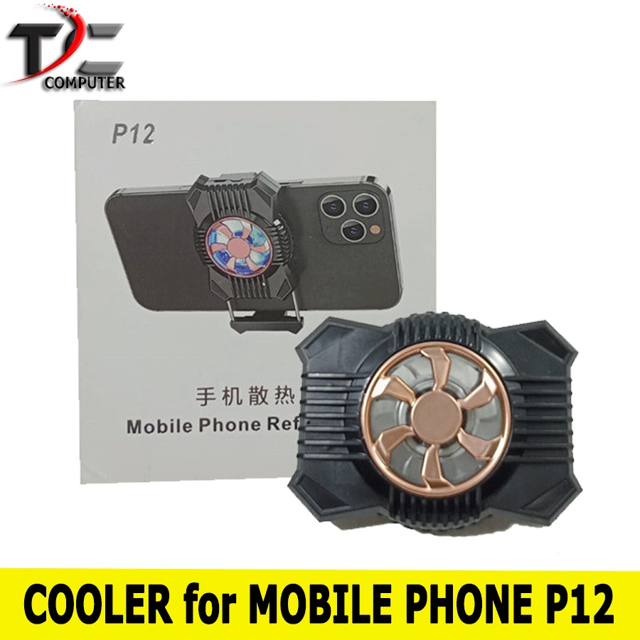 P12 Cooler FAN HP