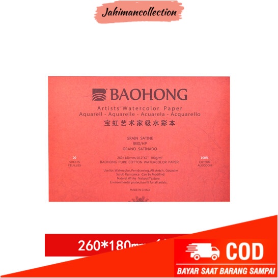 

✨ BISA COD ✨ Baohong Artist Watercolor Paper Pad 260x180mm - Hot Pressed