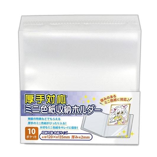 

Office & Stationery | Document Organizer | Shikishi Storage Clear Holder | Best Seller