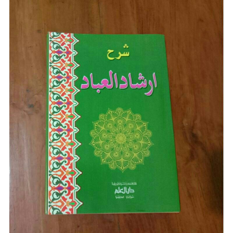 Irsyadul Ibad Lokal Murah IRSYADUL IBAD