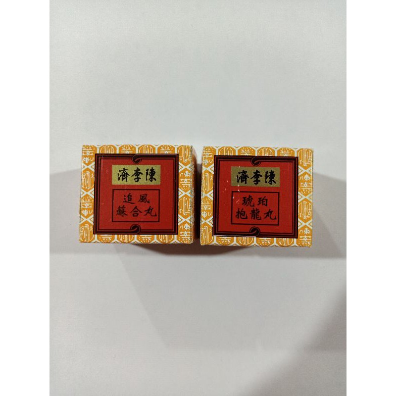 su hap wan (so hup yuen) / pao liong wan (po lung yuen) sepasang