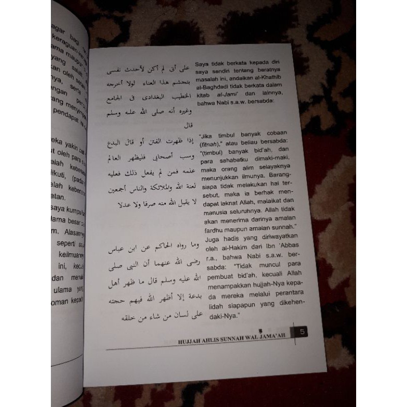 Terjemah hujjah ahli sunnah waljamaah Hujjah Nahdliyyah