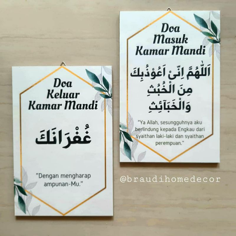Braudi Hiasan Dekorasi Dinding Doa Kamar Mandi